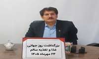 تاکید دکتر گلبخش بر برنامه‌ریزی و اجرای فعالیت‌های آموزشی و اطلاع‌رسانی توسط کارشناسان تغذیه مراکز خدمات جامع سلامت شهرستان ملارد به مردم